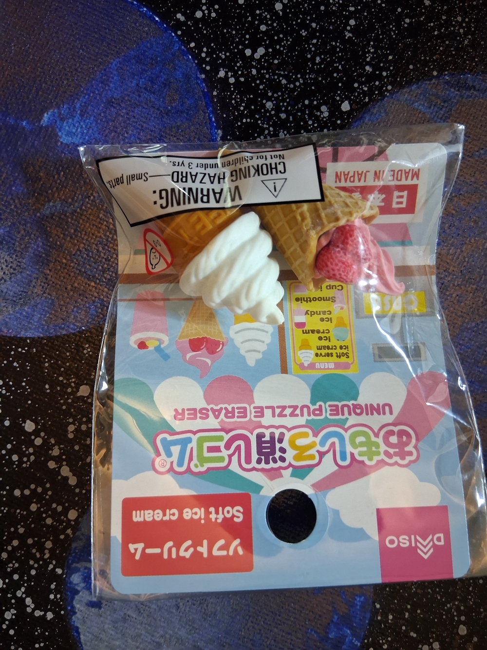Daiso Soft Ice Cream Puzzle Eraser - White Swirl & Tan Cone with Pink Strawberry